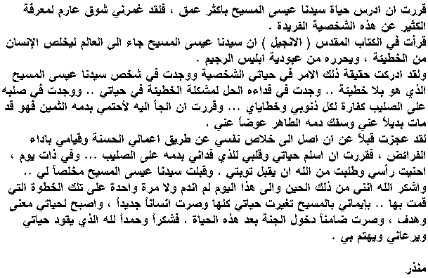 monthir2a.gif