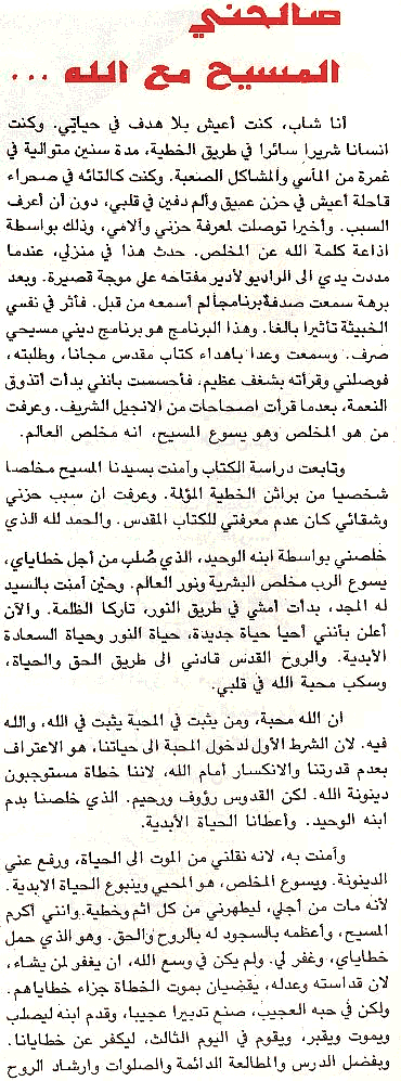 mouhamad1.gif 