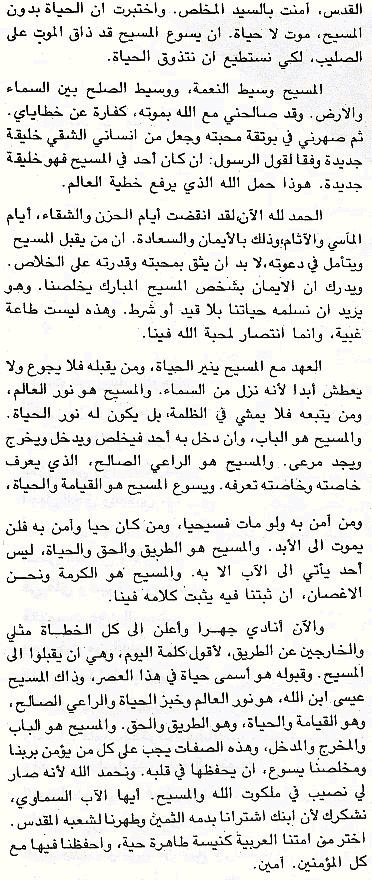 mouhamad2.gif