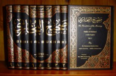The collection of hadith 
by Imam Bukhari.
9 volumes in the 
English/Arabic translation.