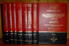 The collection of hadith 
by Imam Muslim.
8 volumes in the 
English/Arabic translation.
